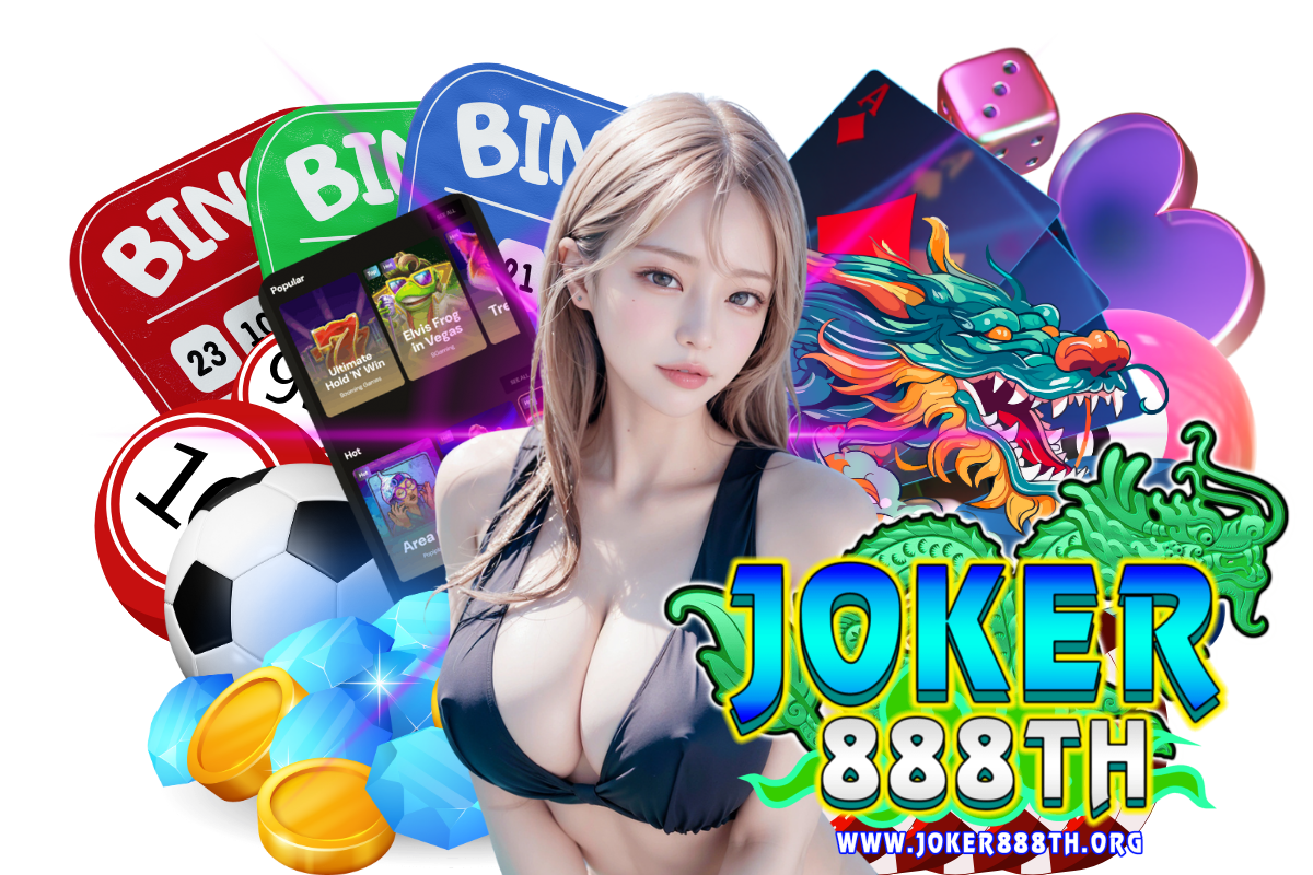 joker888th เข้าสู่ระบบ